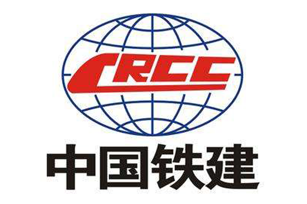 中國鐵建 中國鐵建